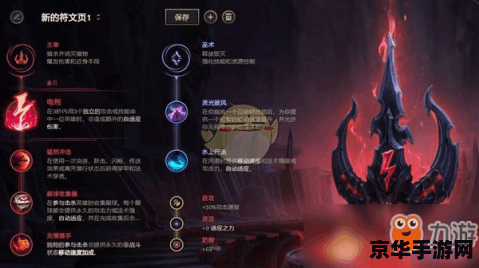 lol螳螂天赋 Lol螳螂天赋深度解析