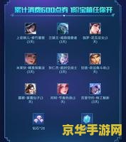 王者荣耀头像框怎么卡 王者荣耀头像框怎么卡