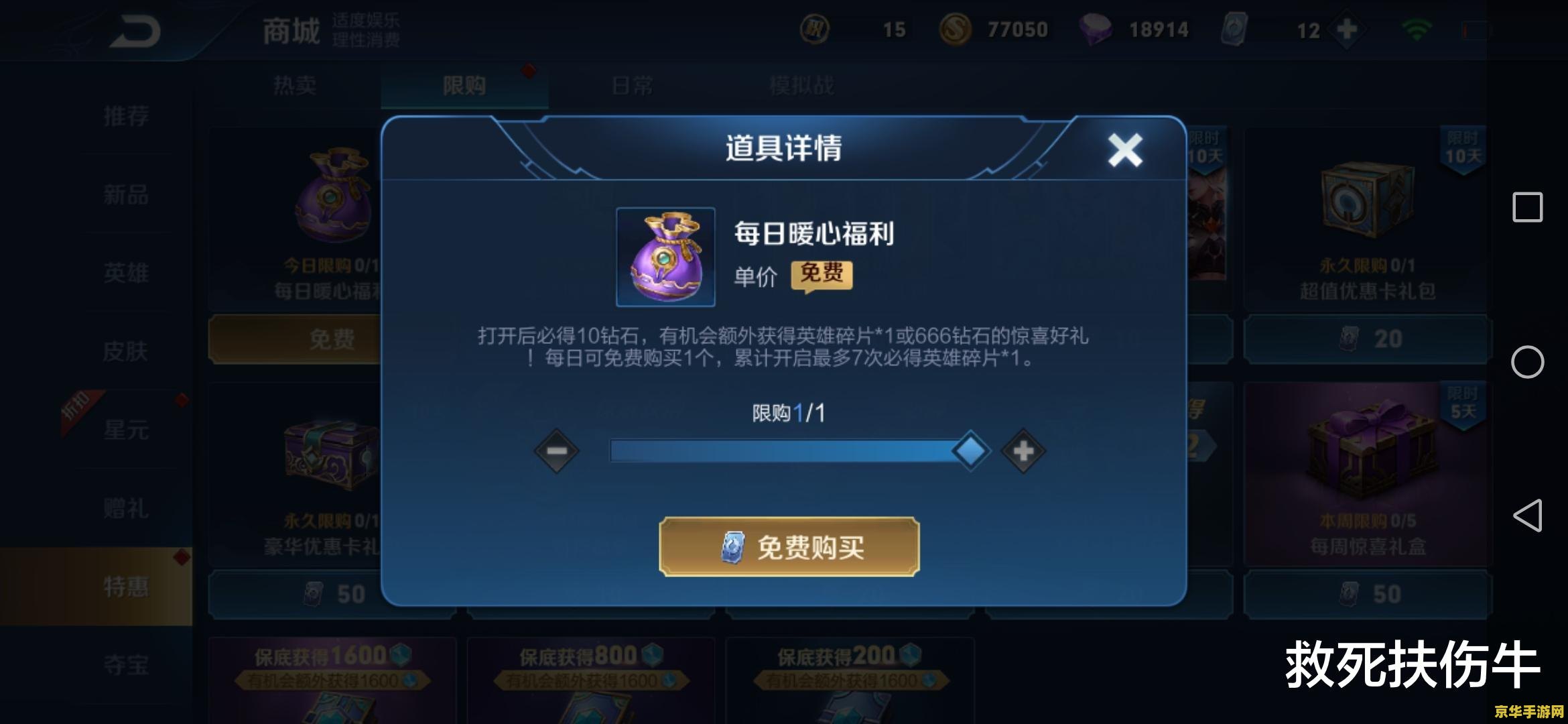 王者荣耀投诉会怎么样 王者荣耀投诉会怎么样