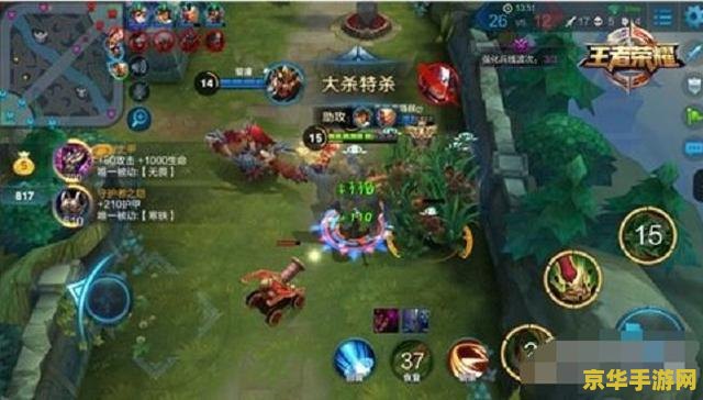王者荣耀推进怎么提升 王者荣耀推进怎么提升