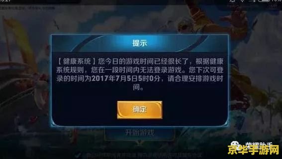 王者荣耀为什么重连不了怎么办 王者荣耀为什么重连不了及解决办法