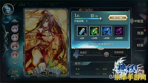 百万亚瑟王狼娘 百万亚瑟王：狼娘角色深度解析
