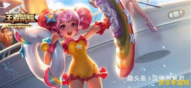 王者荣耀小乔怎么玩啊 王者荣耀小乔玩法攻略