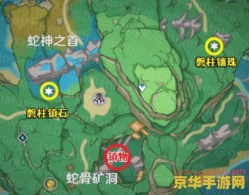 原神远吕羽氏遗事其三磬柱镇石 原神远吕羽氏遗事其三：磬柱镇石解密攻略