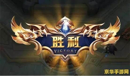 王者荣耀小心草丛怎么发 王者荣耀：小心草丛的战术与技巧