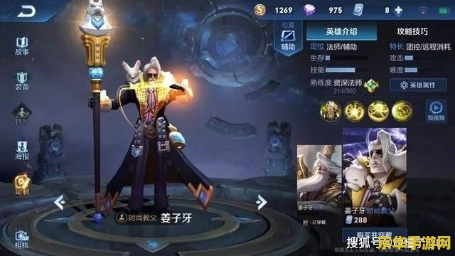 王者荣耀英雄怎么说话 王者荣耀英雄台词解析