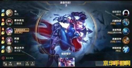 英雄联盟手游怎么绑定端游账号现在还有了么 英雄联盟手游如何绑定端游账号及现状分析