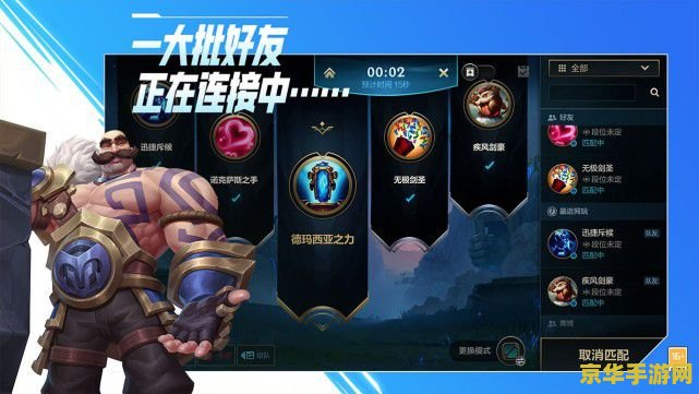 英雄联盟手游怎么绑定端游账号链接 英雄联盟手游如何绑定端游账号