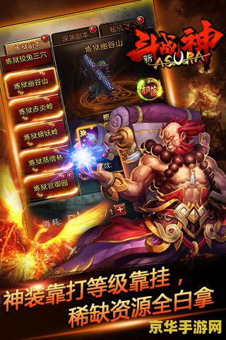 斗战神怎么挂机 斗战神挂机攻略