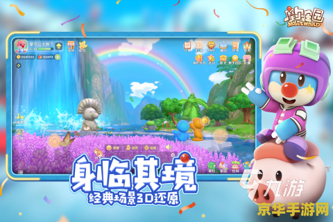 摩尔庄园小游戏 &lt;h1&gt;摩尔庄园小游戏：欢乐田园的奇妙冒险&lt;/h1&gt;