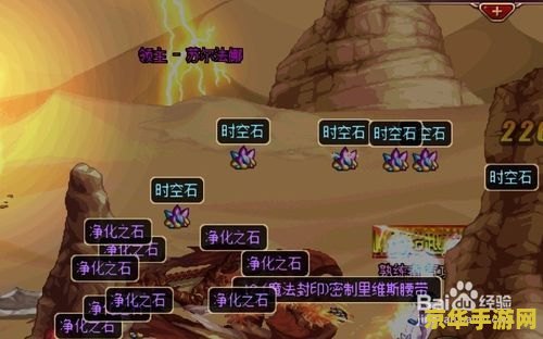 dnf净化之石 DNF净化之石深度解析