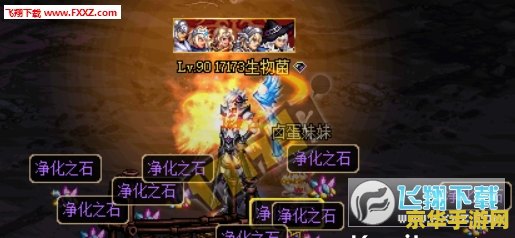 dnf净化之石 DNF净化之石深度解析