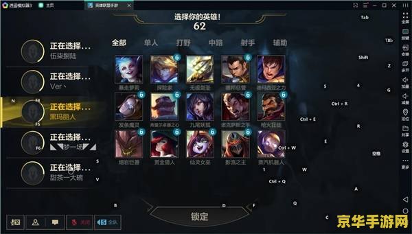 英雄联盟手游怎么绑定端游账号有什么用 英雄联盟手游怎么绑定端游账号及其作用