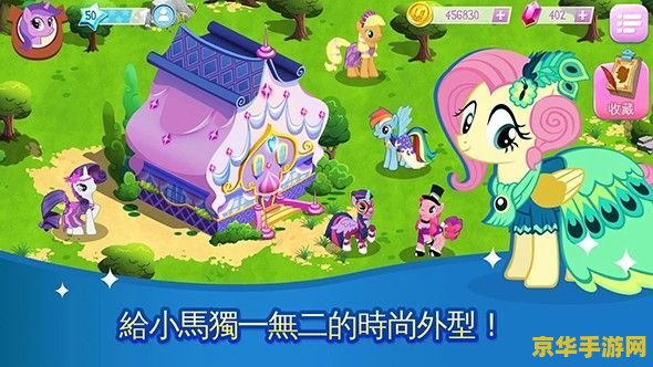 彩虹岛家族 彩虹岛家族：奇幻冒险与友谊的乐园