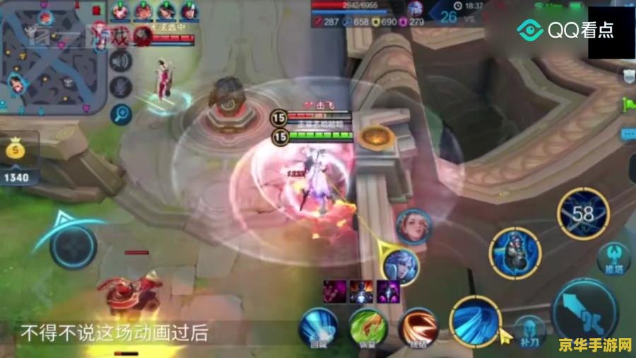 王者荣耀怎么QQ支付 王者荣耀QQ支付指南
