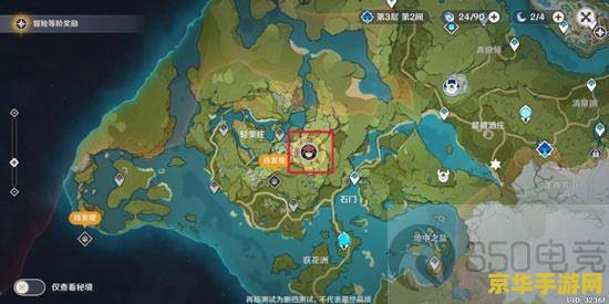 原神债务处理人图鉴 原神债务处理人图鉴