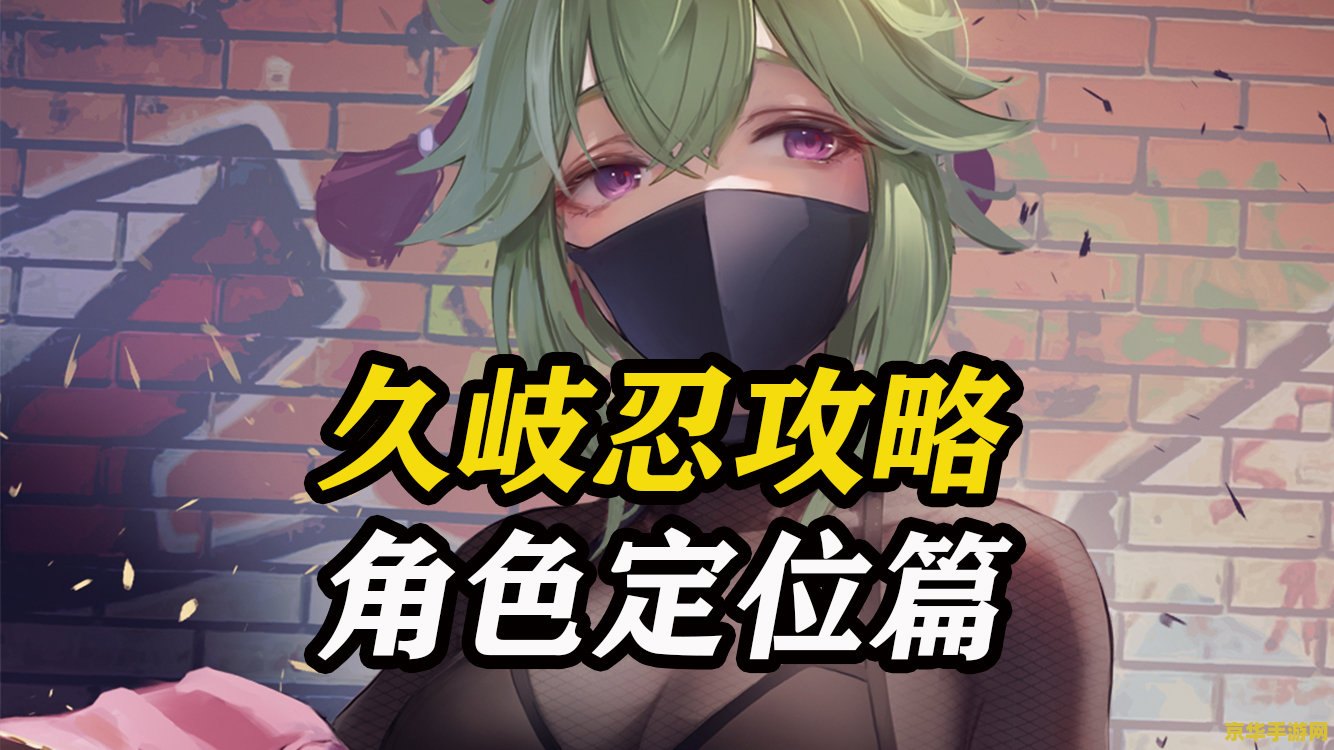 原神芭芭拉gts 原神：芭芭拉GTS角色深度解析
