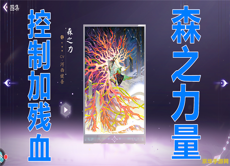 原神双冰为什么充能快 原神双冰为什么充能快