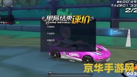 qq飞车荣誉等级表 QQ飞车荣誉等级表详解