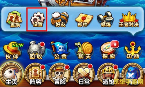 航海王强者之路礼包 航海王强者之路礼包深度解析