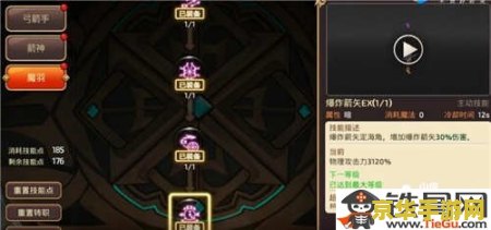 龙之谷魔法师转职 &lt;h1&gt;龙之谷魔法师转职指南&lt;/h1&gt;
