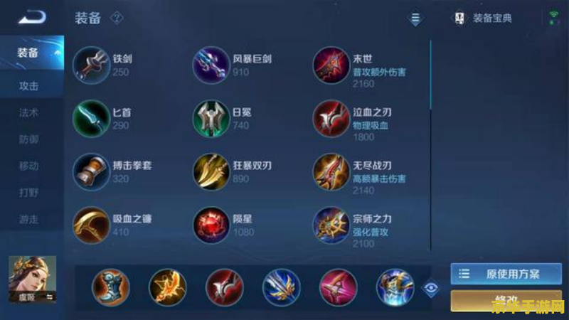 王者荣耀怎么背技能 王者荣耀技能背诵与掌握策略