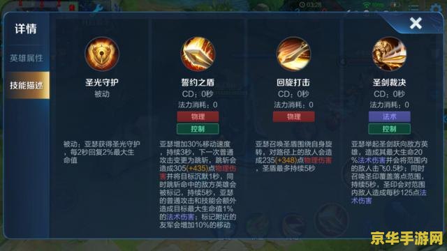 王者荣耀怎么背技能 王者荣耀技能背诵与掌握策略