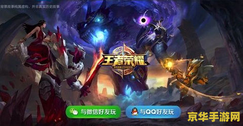王者荣耀怎么不会限时 王者荣耀如何避免游戏时间限制