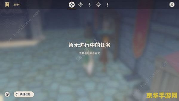 原神联机模式怎么开启 原神联机模式怎么开启