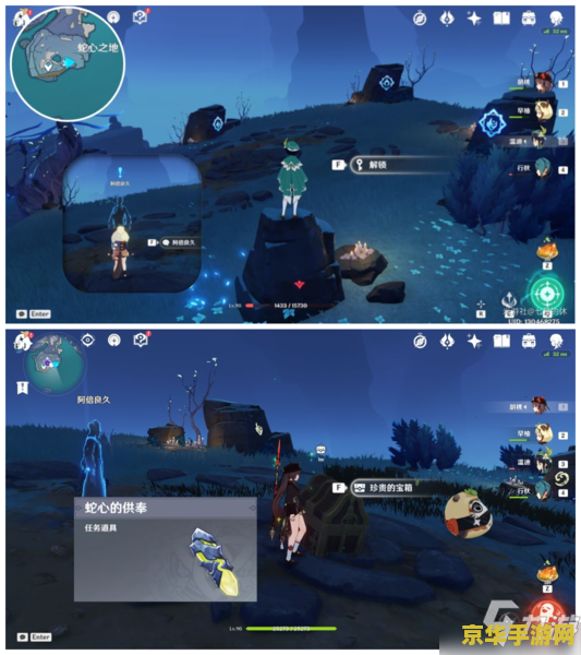 原神有没有手机版的 原神手机版详解