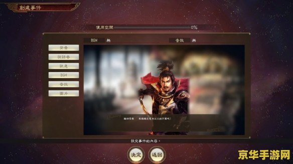 塔防三国志辅助 &lt;h3&gt;塔防三国志辅助深度解析&lt;/h3&gt;