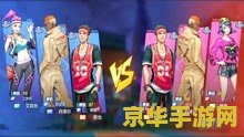 街头篮球好看的名字 街头篮球好看的名字