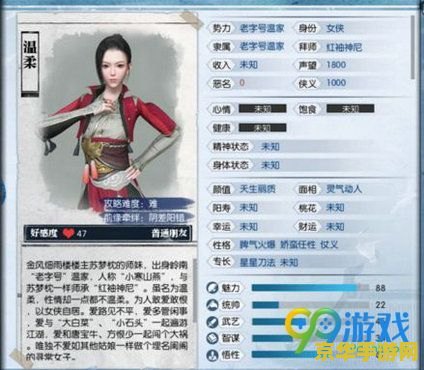 原神npc好感度经验有什么用 原神NPC好感度经验的作用分析