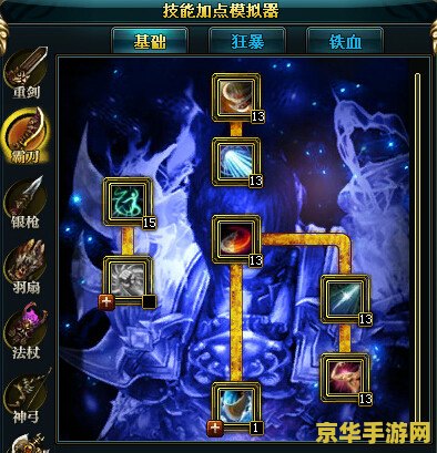 御龙在天加点模拟器 &lt;h3&gt;御龙在天加点模拟器深度解析&lt;/h3&gt;
