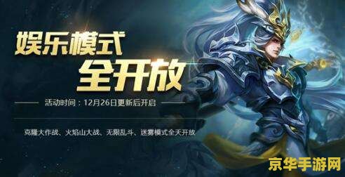 王者荣耀怎么不停更新 王者荣耀怎么不停更新