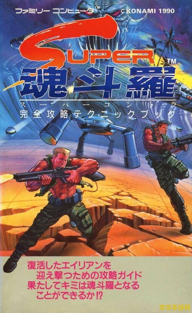 小霸王游戏列表 小霸王游戏经典回顾