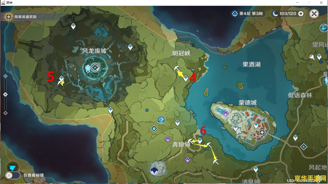 原神挖矿最快 原神挖矿最快攻略