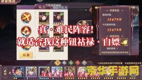 造梦西游3尾火棍 &lt;h1&gt;造梦西游3尾火棍深度解析&lt;/h1&gt;