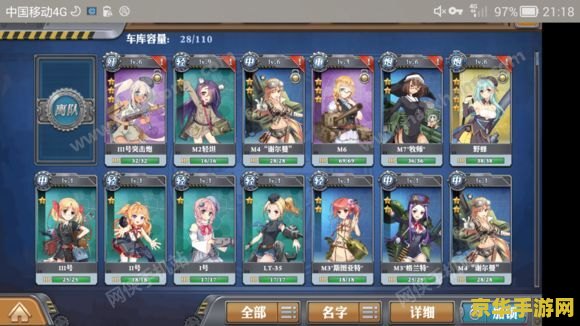 造梦西游3尾火棍 &lt;h1&gt;造梦西游3尾火棍深度解析&lt;/h1&gt;