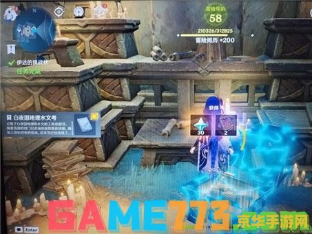 原神龙蛇藏归辑录触发条件 原神龙蛇藏归辑录触发条件