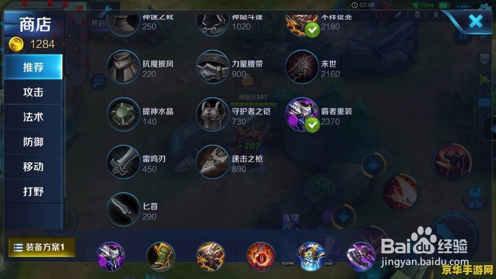 王者荣耀怎么打直播 王者荣耀怎么打直播