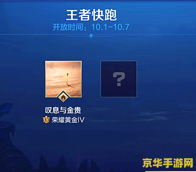 王者荣耀怎么打直播视频教学视频 王者荣耀直播视频教学：掌握制胜技巧，成为游戏王者