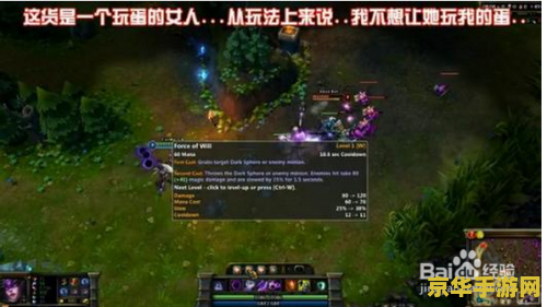 英雄联盟暗黑元首原版 英雄联盟暗黑元首原版深度解析