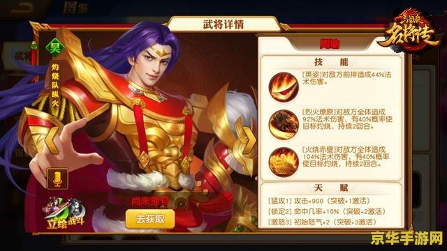三国杀八大神将 三国杀八大神将深度解析