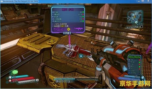 无主之地2黄金钥匙 无主之地2黄金钥匙深度解析