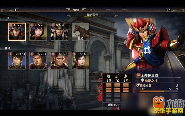 大蛇无双攻略 大蛇无双全面攻略