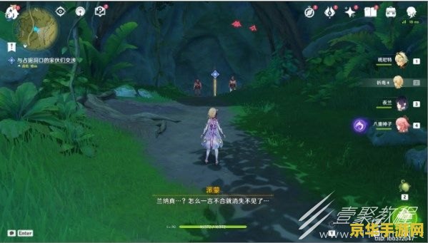 原神苦舍桓解除第三个封印 原神苦舍桓解除第三个封印攻略