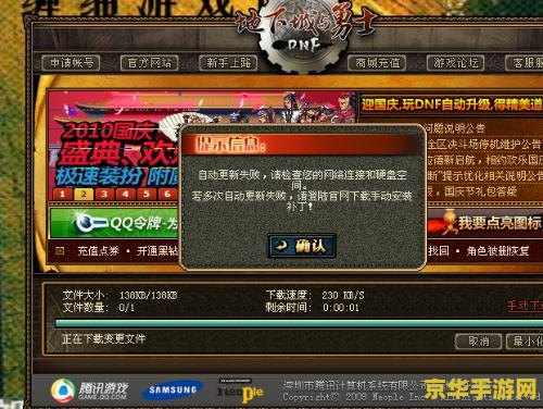 dnf新图怎么进 DNF新图进入指南