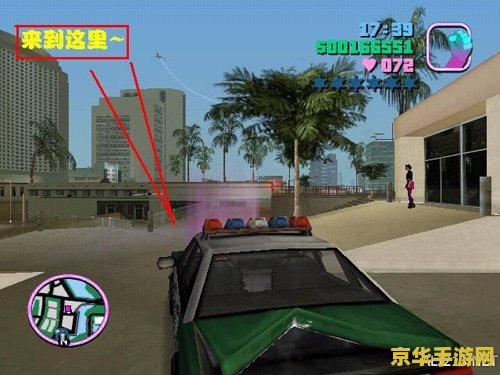 侠盗飞车任务攻略 侠盗飞车任务攻略