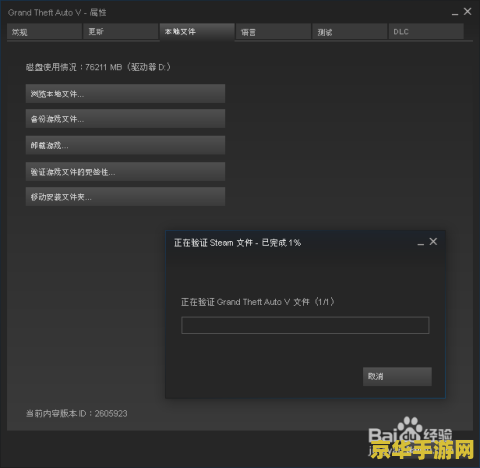 原神pc端闪退 &lt;h1&gt;原神PC端闪退问题分析与解决&lt;/h1&gt;